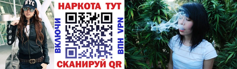 Наркошоп купить АМФЕТАМИН А ПВП Канабис Меф мяу мяу Cocaine Красавино