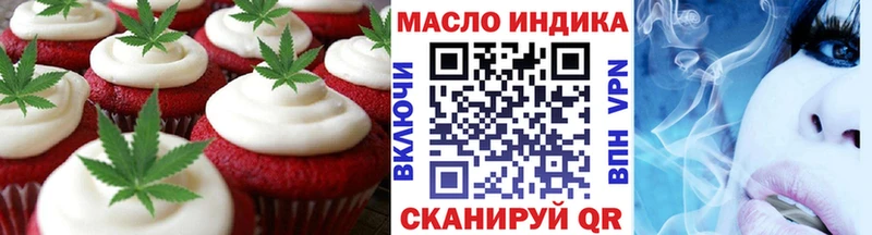 Купить закладки  Красавино  Еда ТГК конопля 