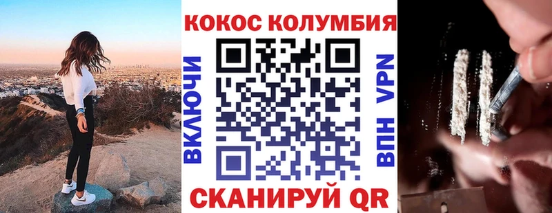 Купить закладки  Красавино  Кокаин VHQ 