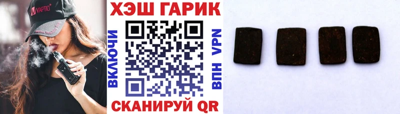 Гашиш убойный  Купить  Красавино 