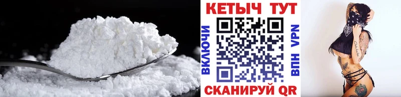 Кетамин VHQ Купить закладки Красавино