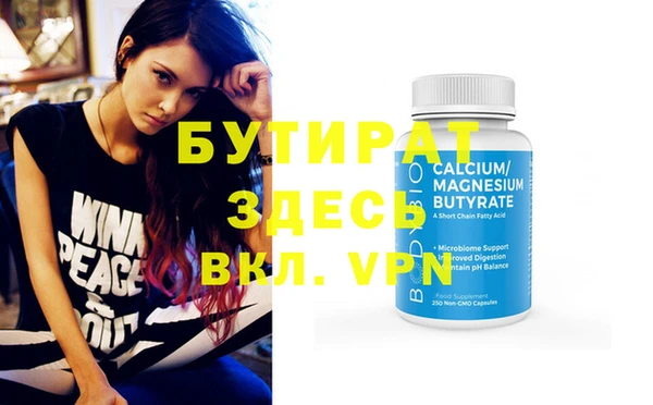 apvp Гусь-Хрустальный