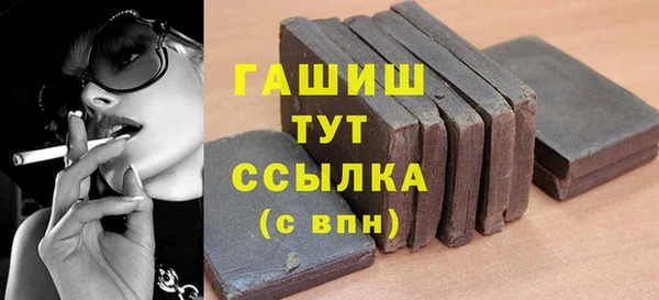 apvp Гусь-Хрустальный