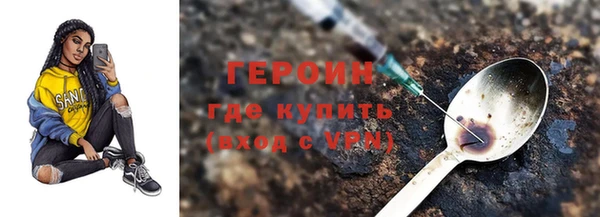 экстази Гусиноозёрск