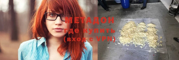 экстази Гусиноозёрск