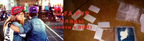экстази Гусиноозёрск