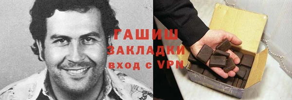 apvp Гусь-Хрустальный