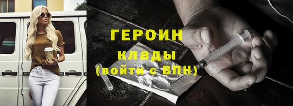 apvp Гусь-Хрустальный
