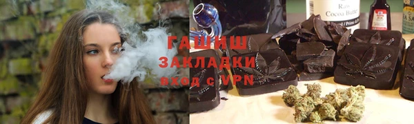 соль ск Гусев