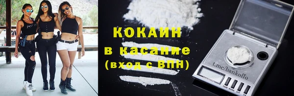 соль ск Гусев