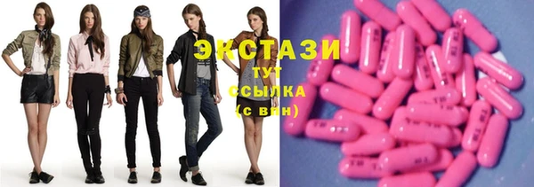 экстази Гусиноозёрск