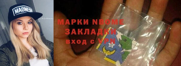 экстази Гусиноозёрск