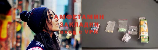 экстази Гусиноозёрск