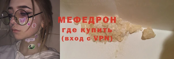 apvp Гусь-Хрустальный