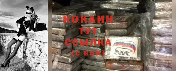 экстази Гусиноозёрск