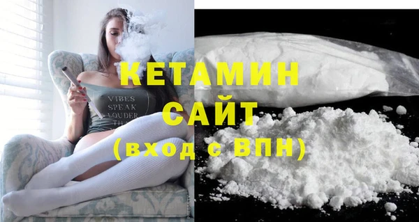 экстази Гусиноозёрск