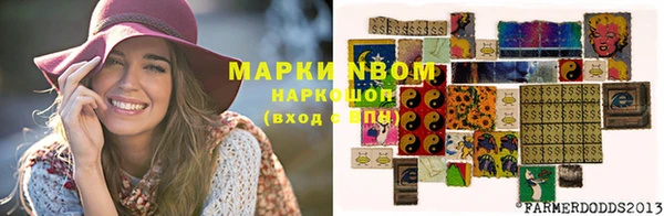 экстази Гусиноозёрск