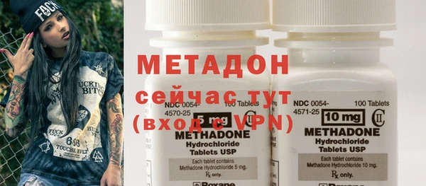 экстази Гусиноозёрск