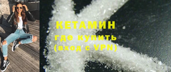 экстази Гусиноозёрск