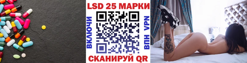 ЛСД экстази кислота  Купить где  Красавино 