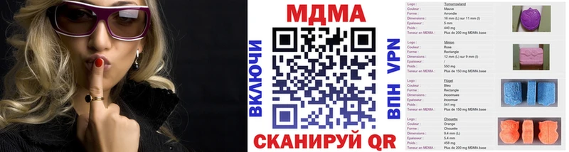 МДМА crystal  Купить где  Красавино 