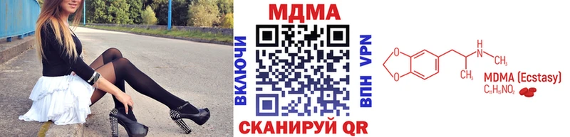 MDMA VHQ Красавино