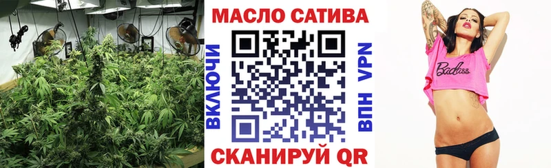 Купить закладки  Красавино  ТГК концентрат 