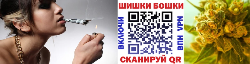 Купить где  Красавино  Шишки марихуана White Widow 